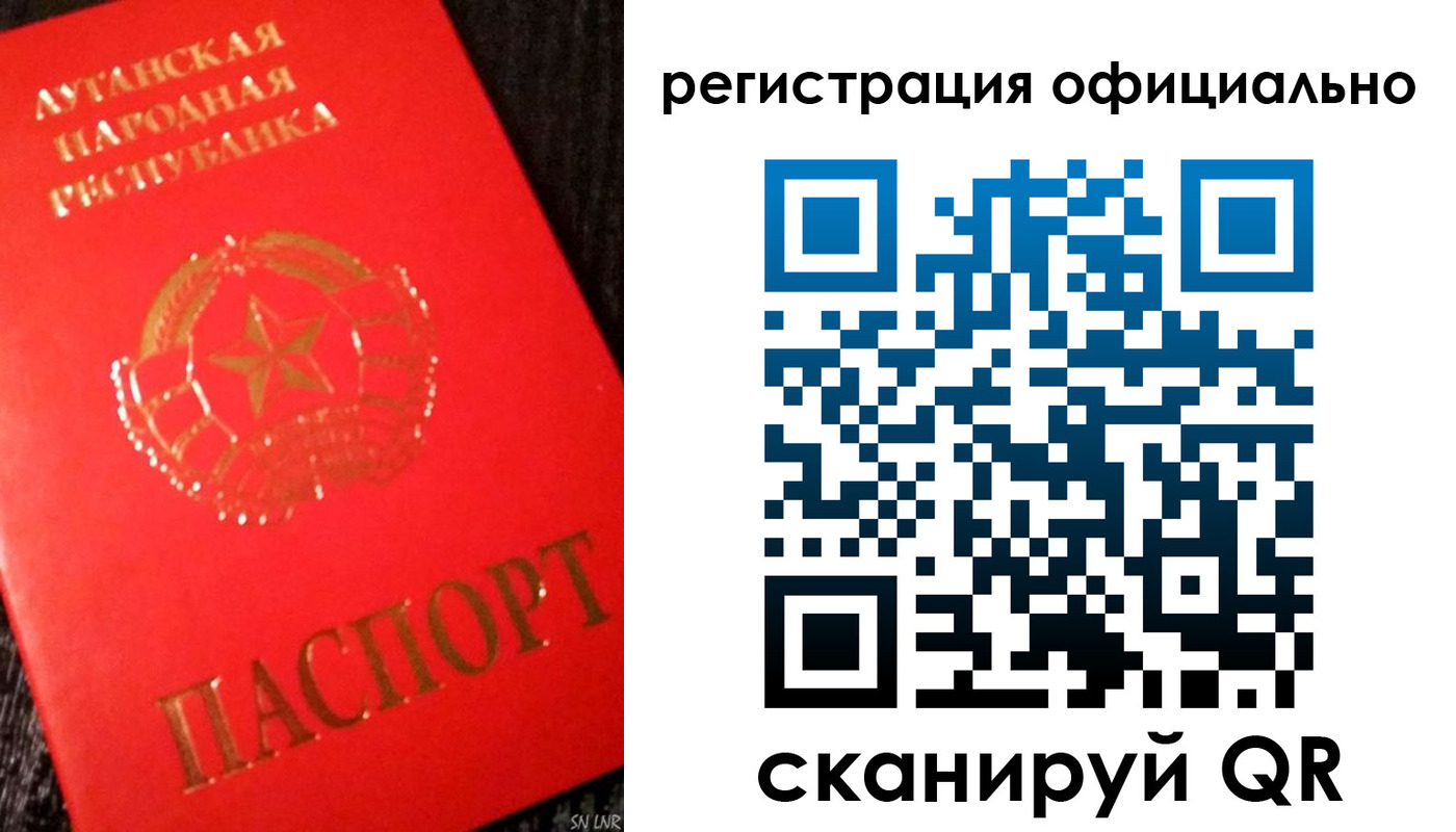временная регистрация законно в Коркино