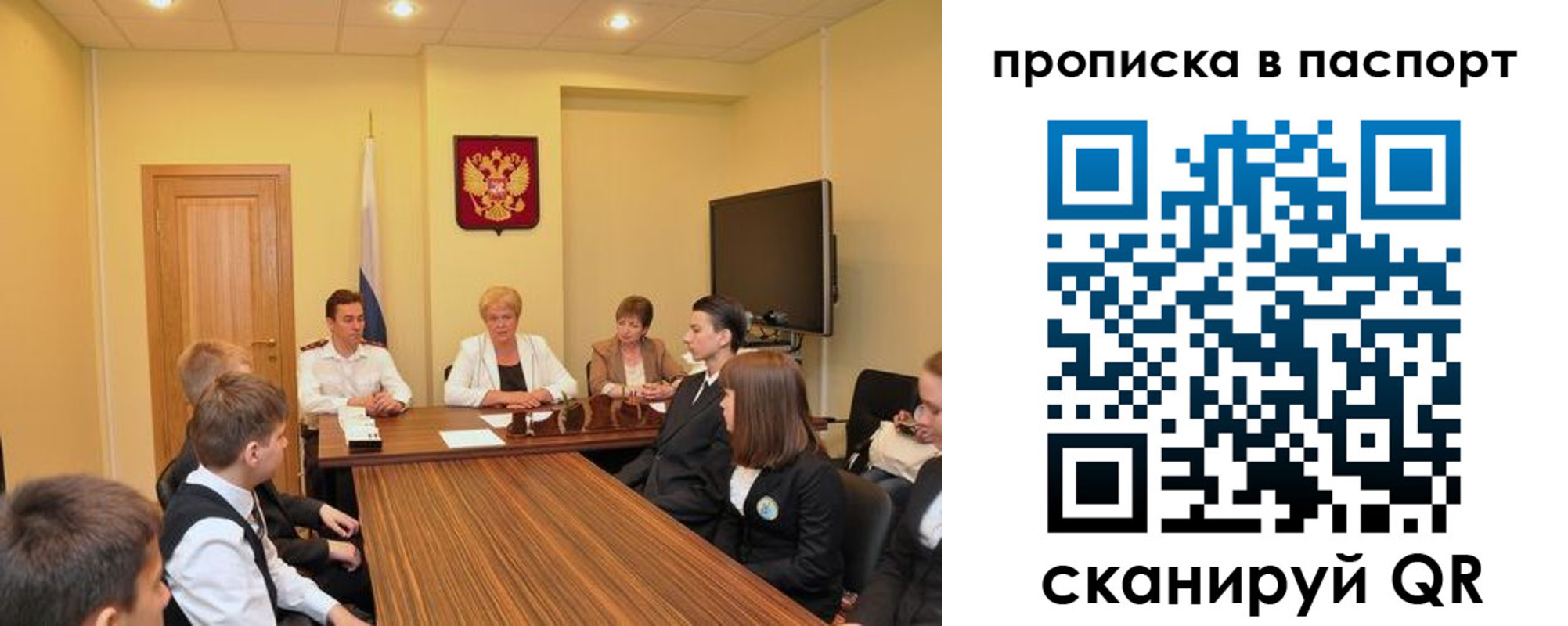 регистрация для дет. сада в Коркино