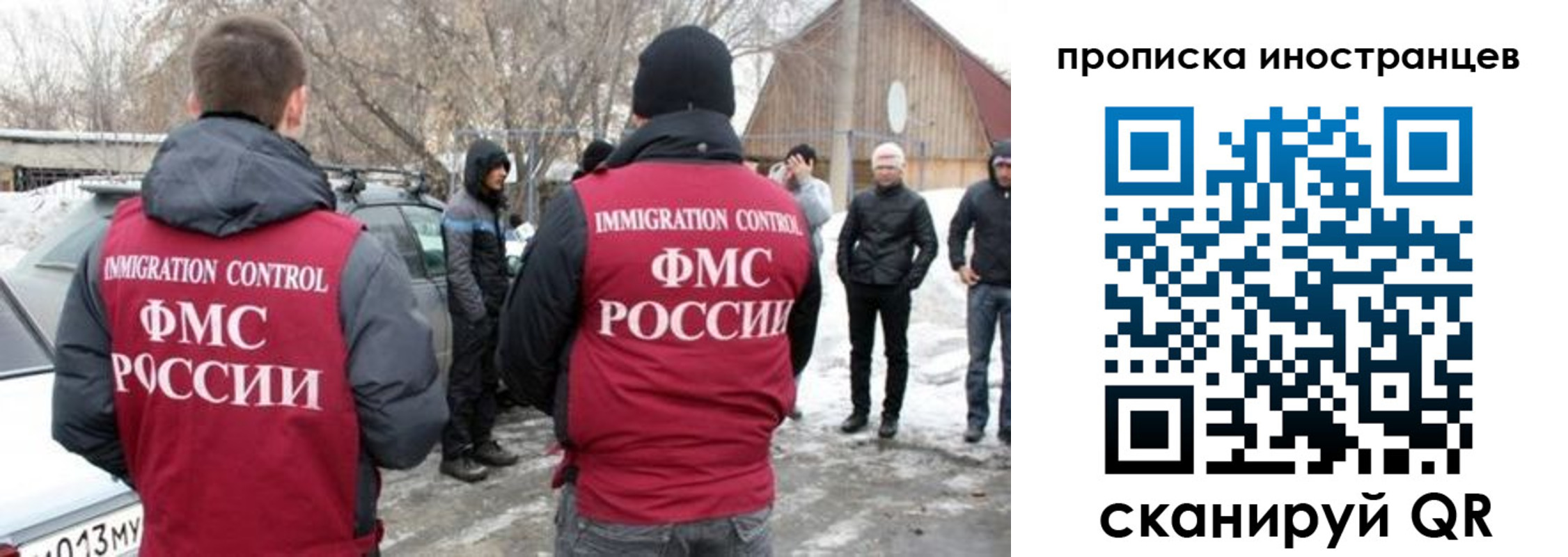 купить прописку в Коркино